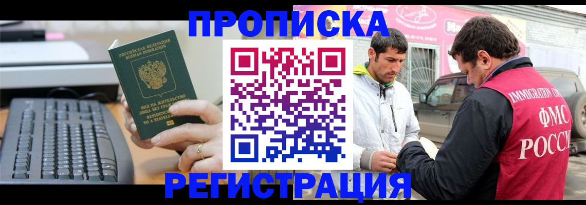 найти адрес прописки в Михайлове