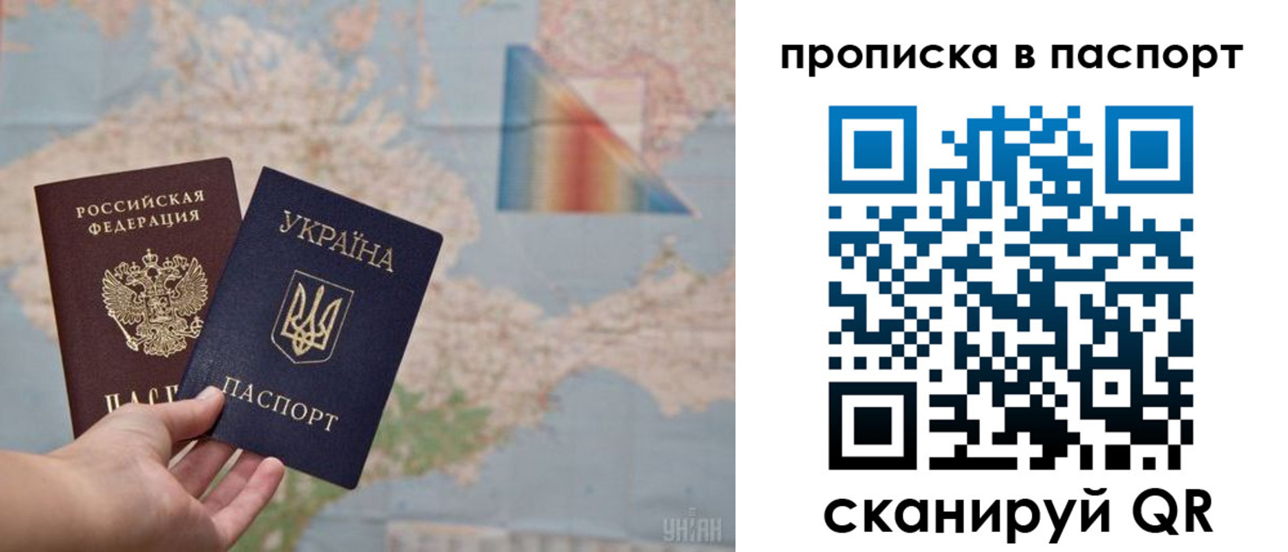 где прописаться в Михайлове