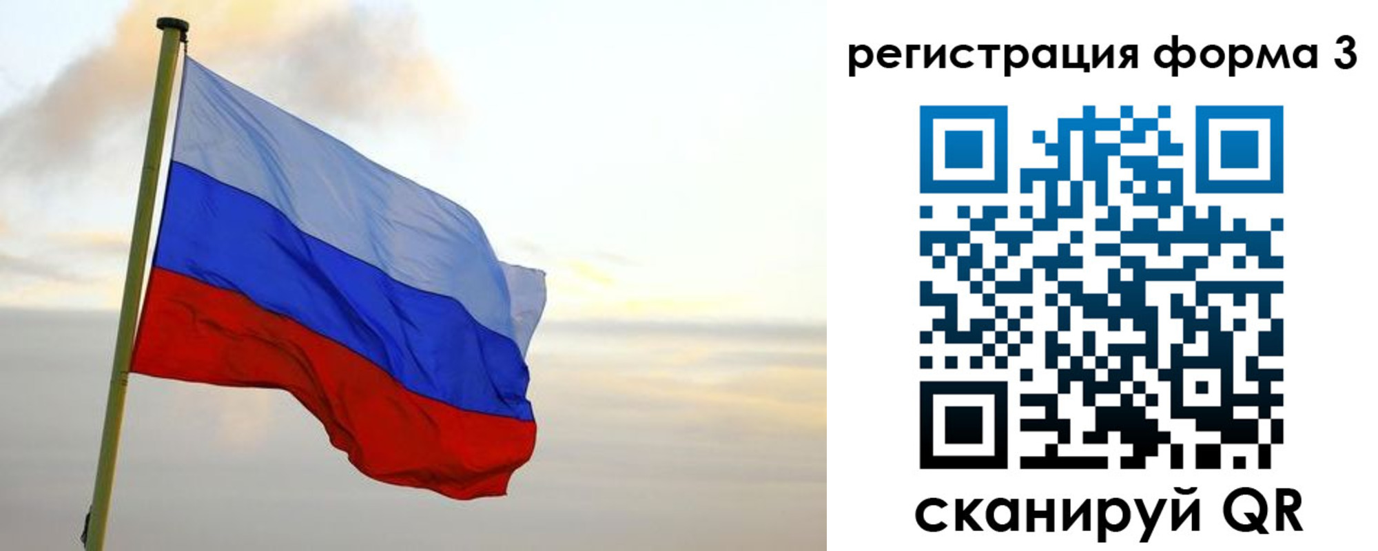 временная регистрация для всех в Михайлове