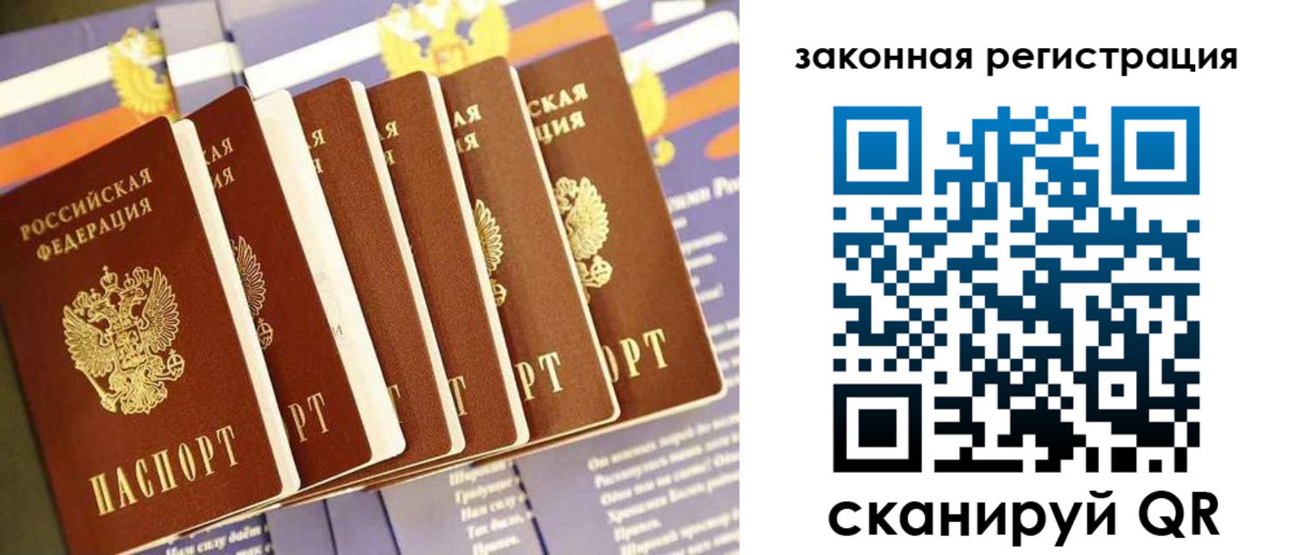 временная регистрация госуслуги в Михайлове