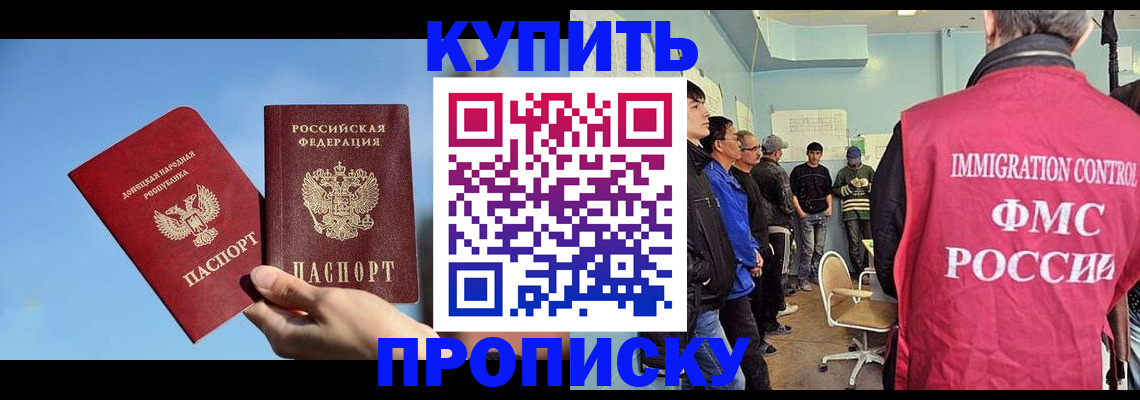 временная регистрация законно в Михайлове