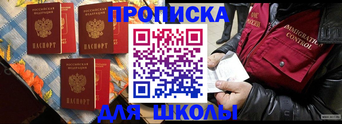 временная регистрация поиск в Михайлове