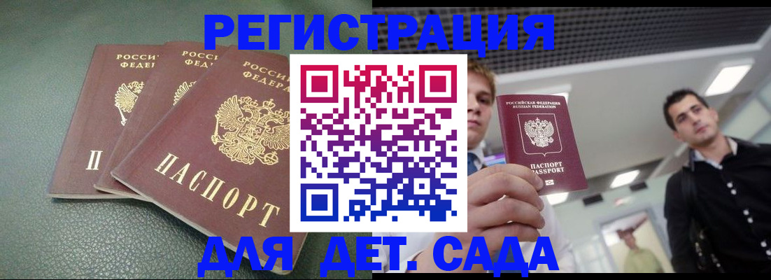 найти адрес прописки в Михайлове