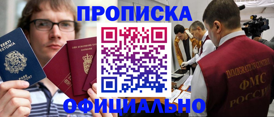 временная регистрация адрес в Михайлове
