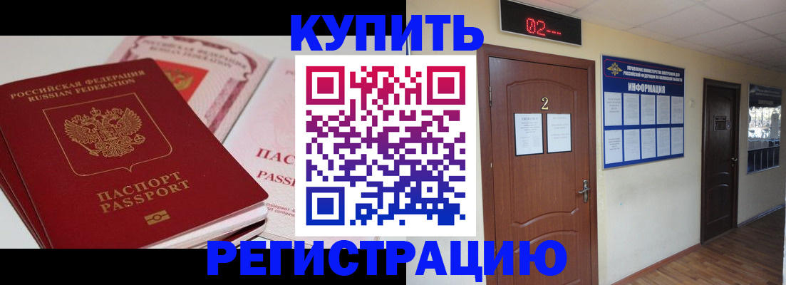 пропишу в квартире в Михайлове