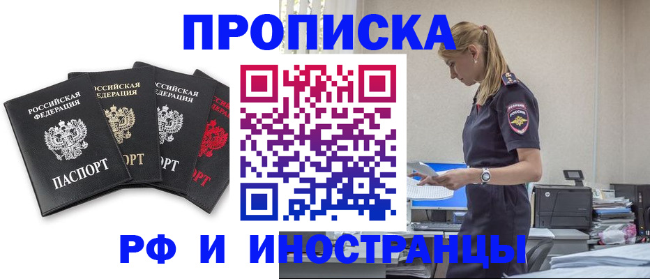 регистрация для школы в Михайлове