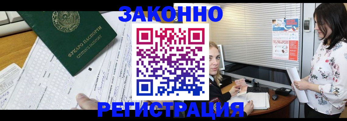 временная регистрация адрес в Михайлове