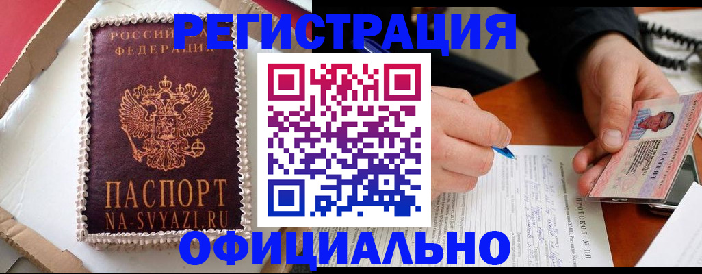 найти адрес прописки в Михайлове